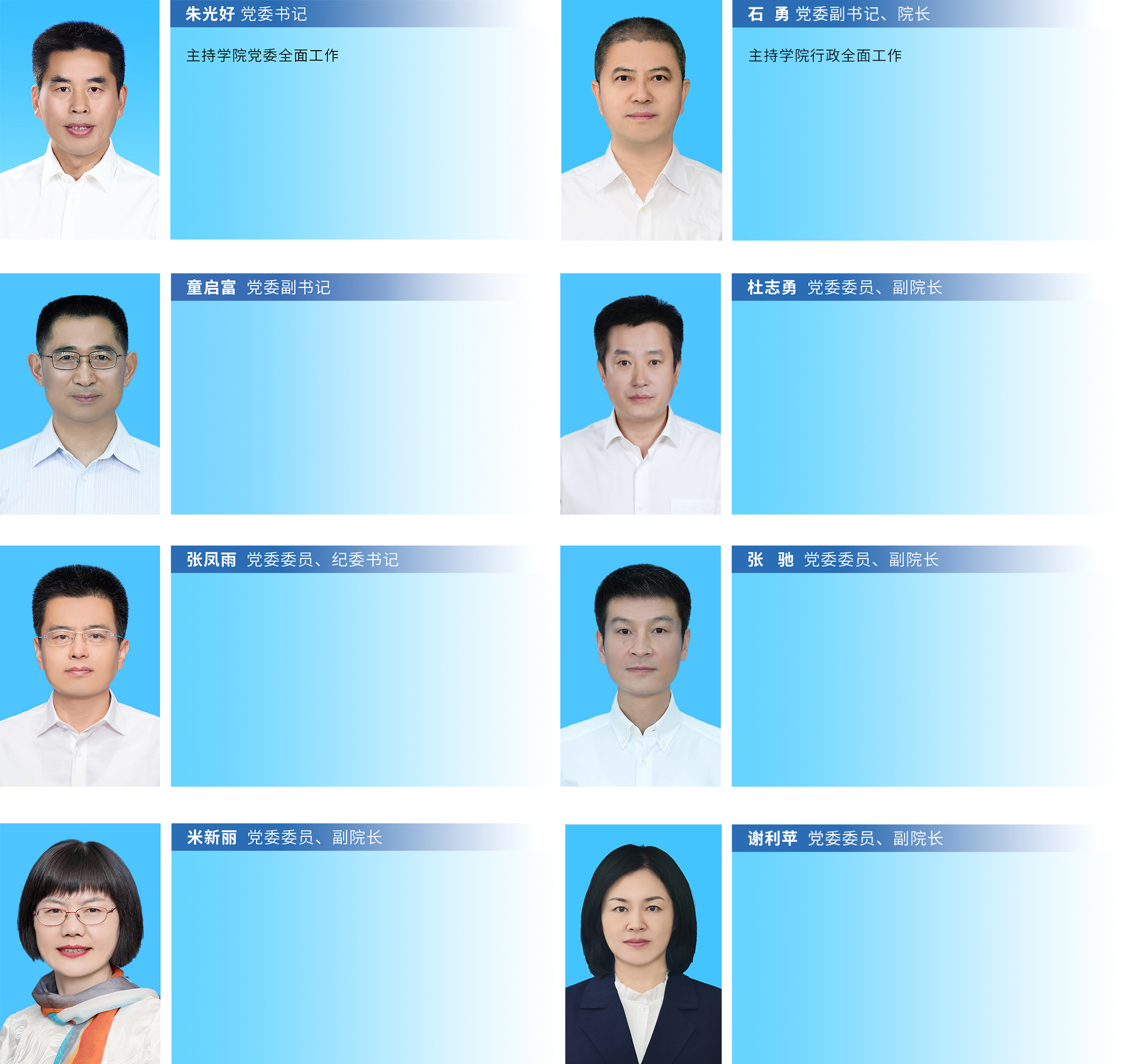 微信图片_20250319144210.jpg